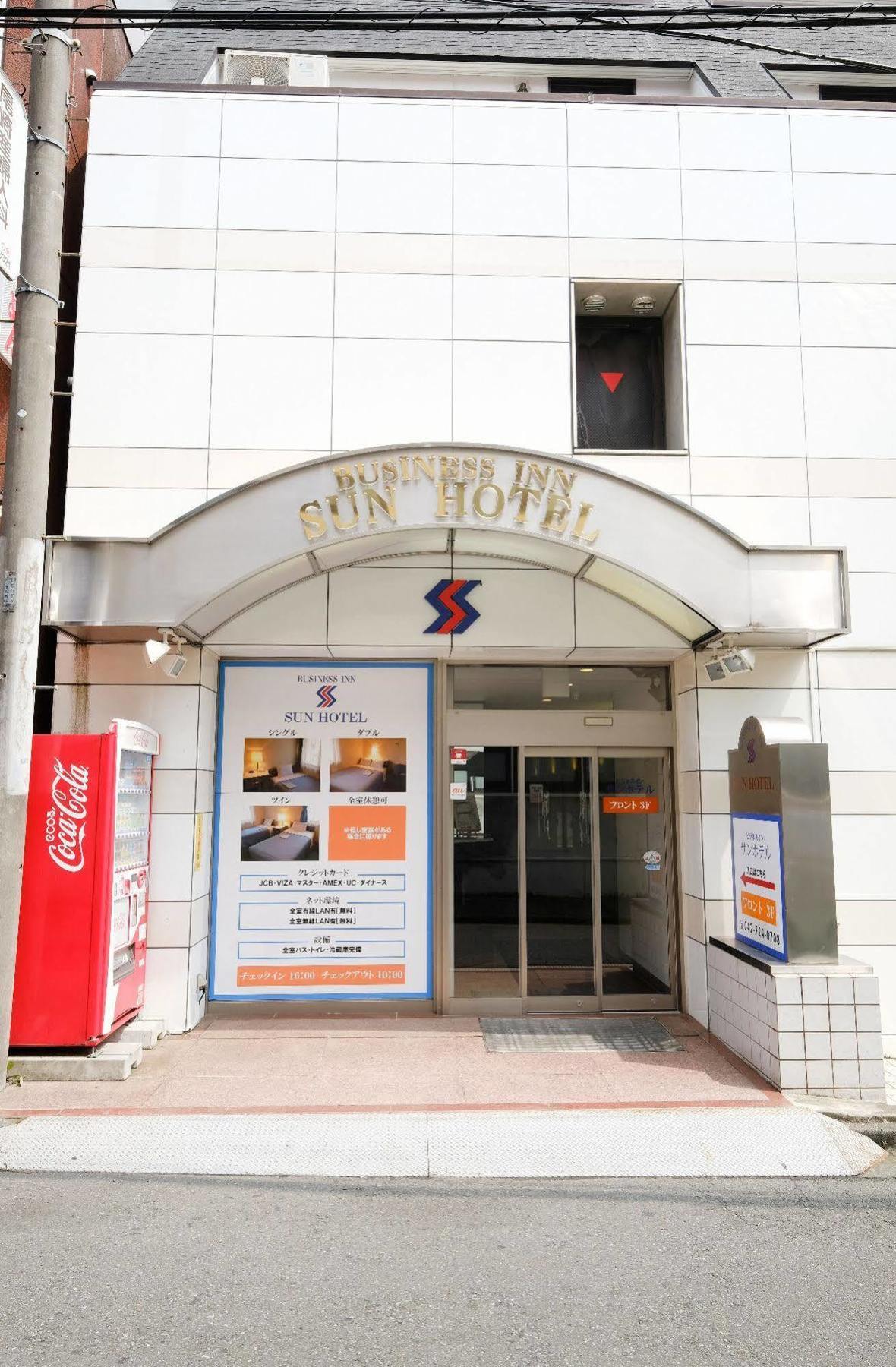 Business Inn Sunhotel Machida Exteriör bild